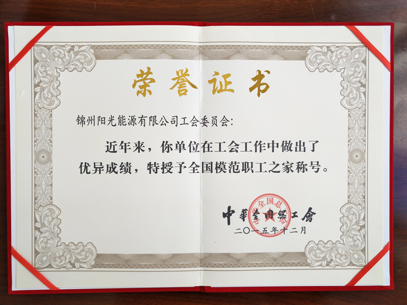 金龙迎宾·(中国)有限公司官网