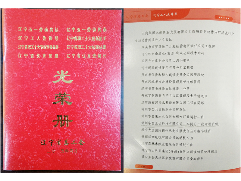 金龙迎宾·(中国)有限公司官网