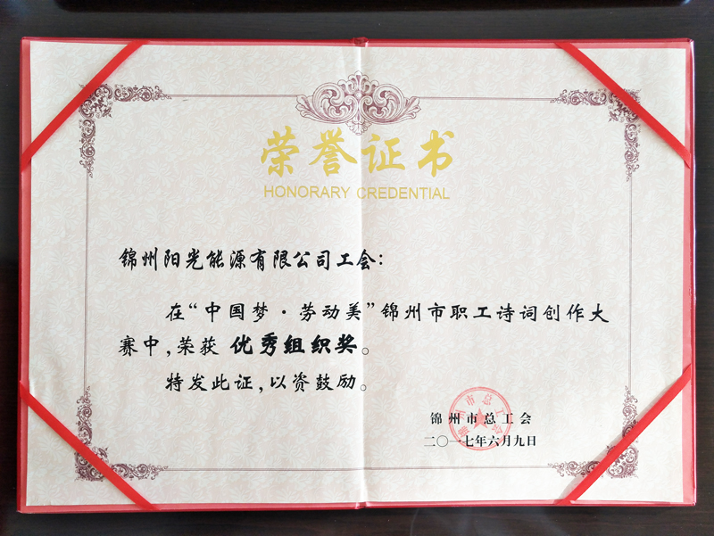 金龙迎宾·(中国)有限公司官网