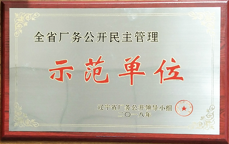 金龙迎宾·(中国)有限公司官网