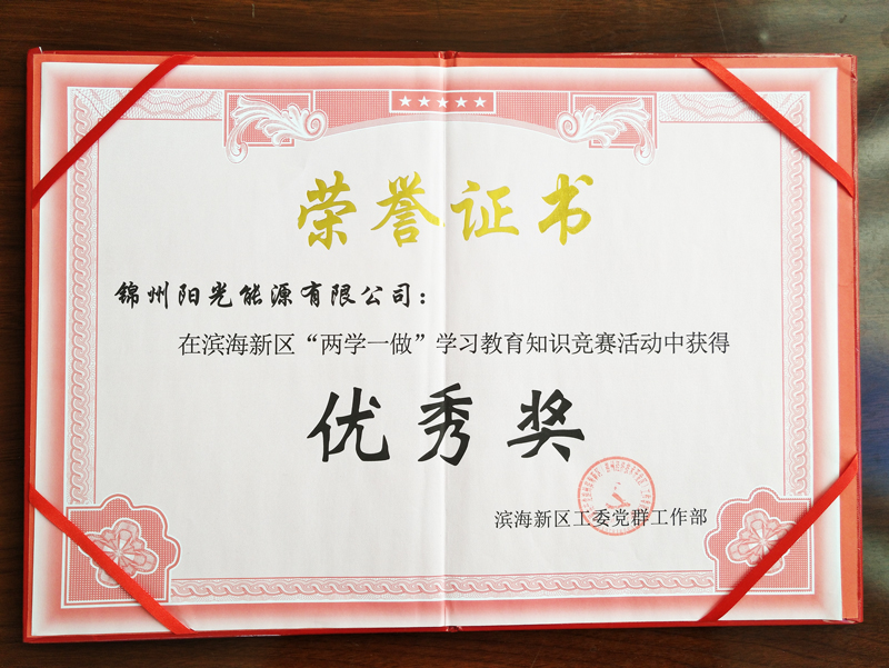 金龙迎宾·(中国)有限公司官网