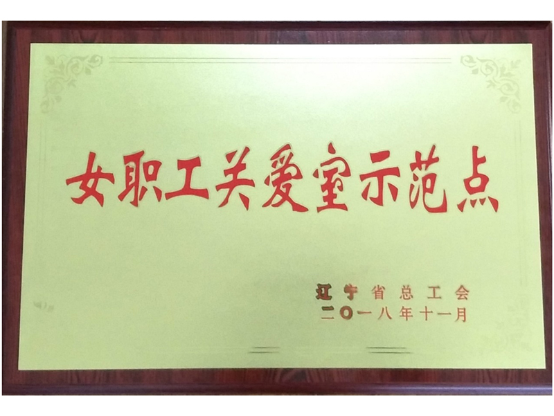 金龙迎宾·(中国)有限公司官网