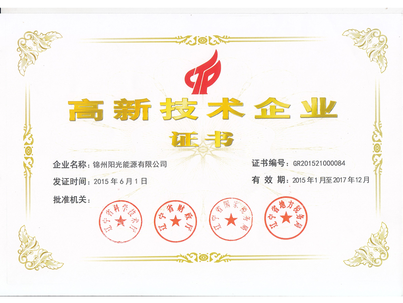 金龙迎宾·(中国)有限公司官网