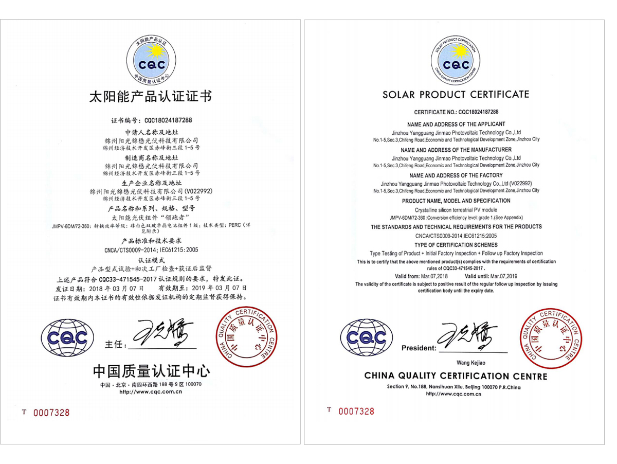 金龙迎宾·(中国)有限公司官网