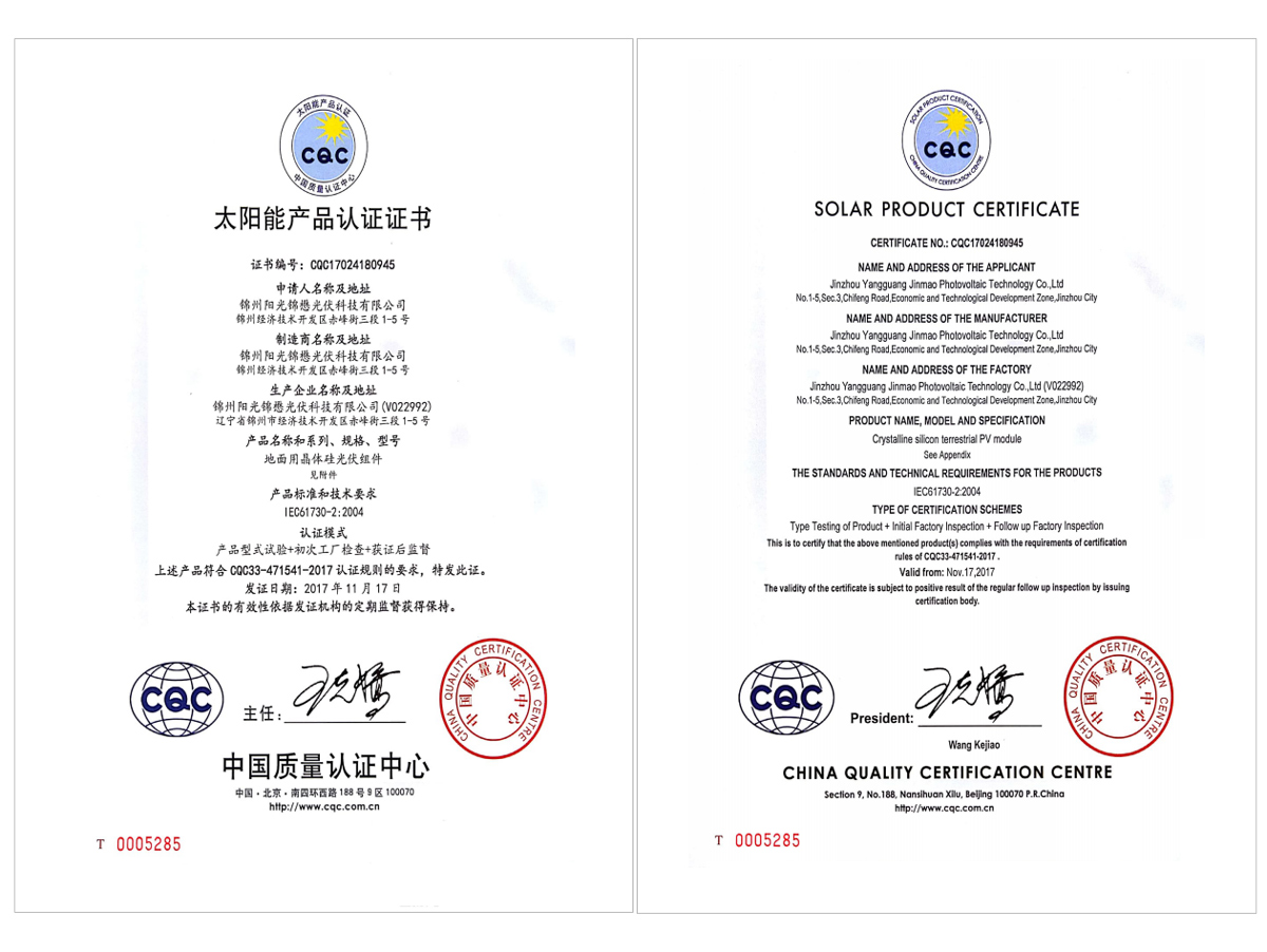 金龙迎宾·(中国)有限公司官网