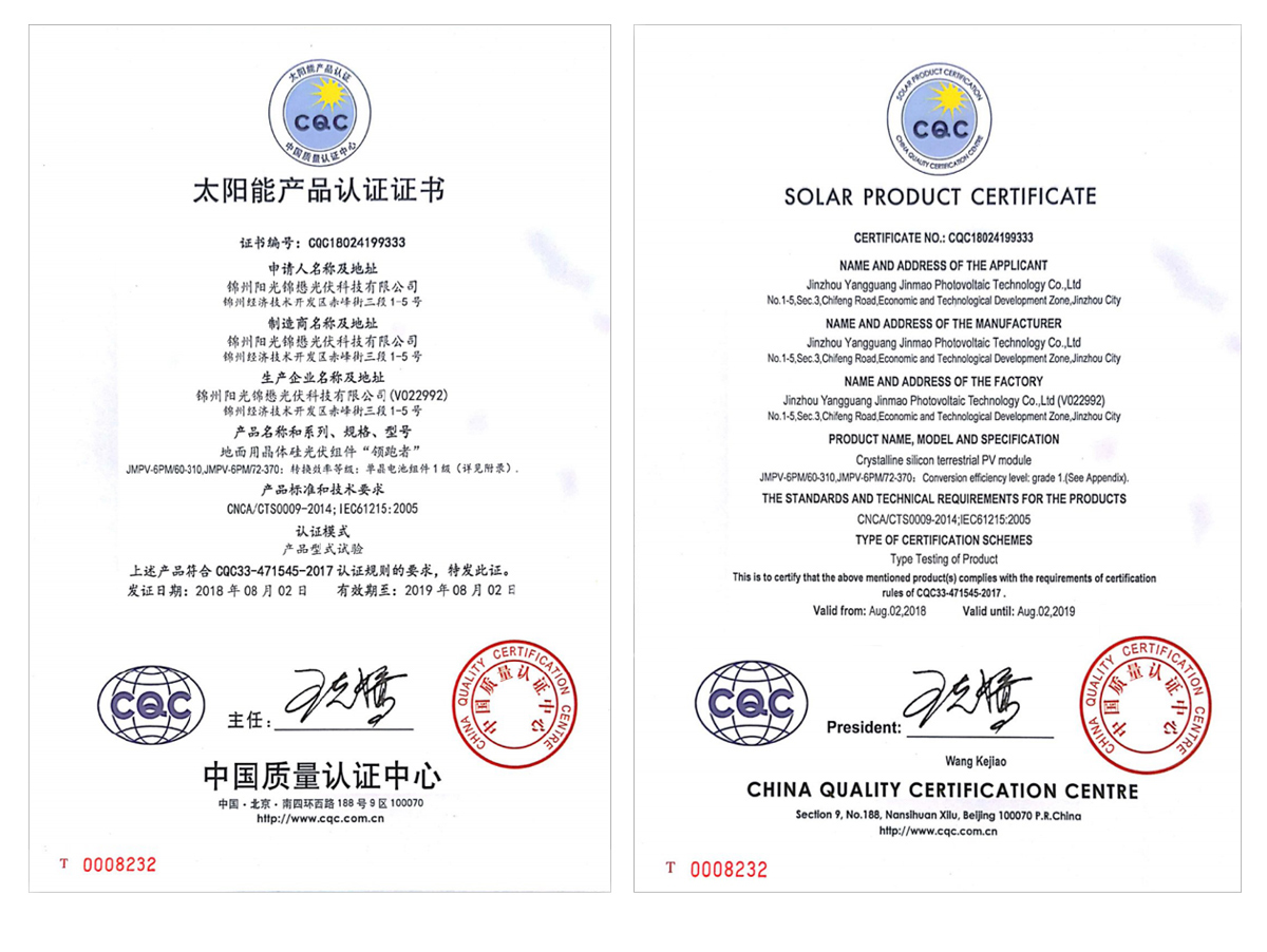 金龙迎宾·(中国)有限公司官网