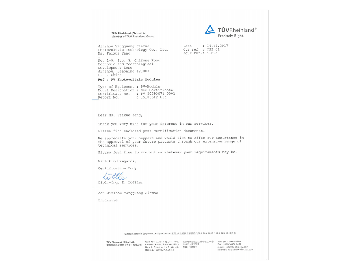 金龙迎宾·(中国)有限公司官网