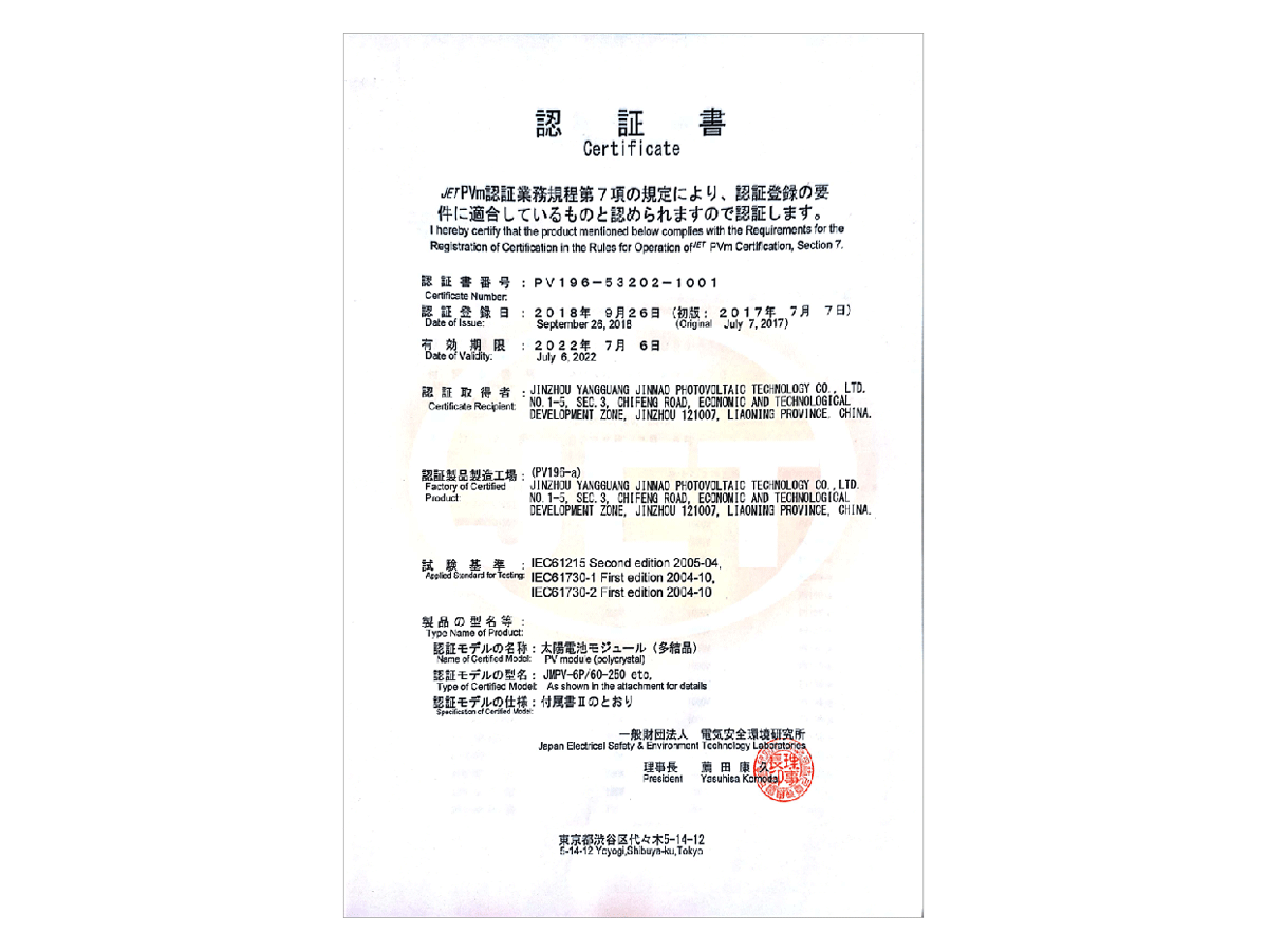 金龙迎宾·(中国)有限公司官网