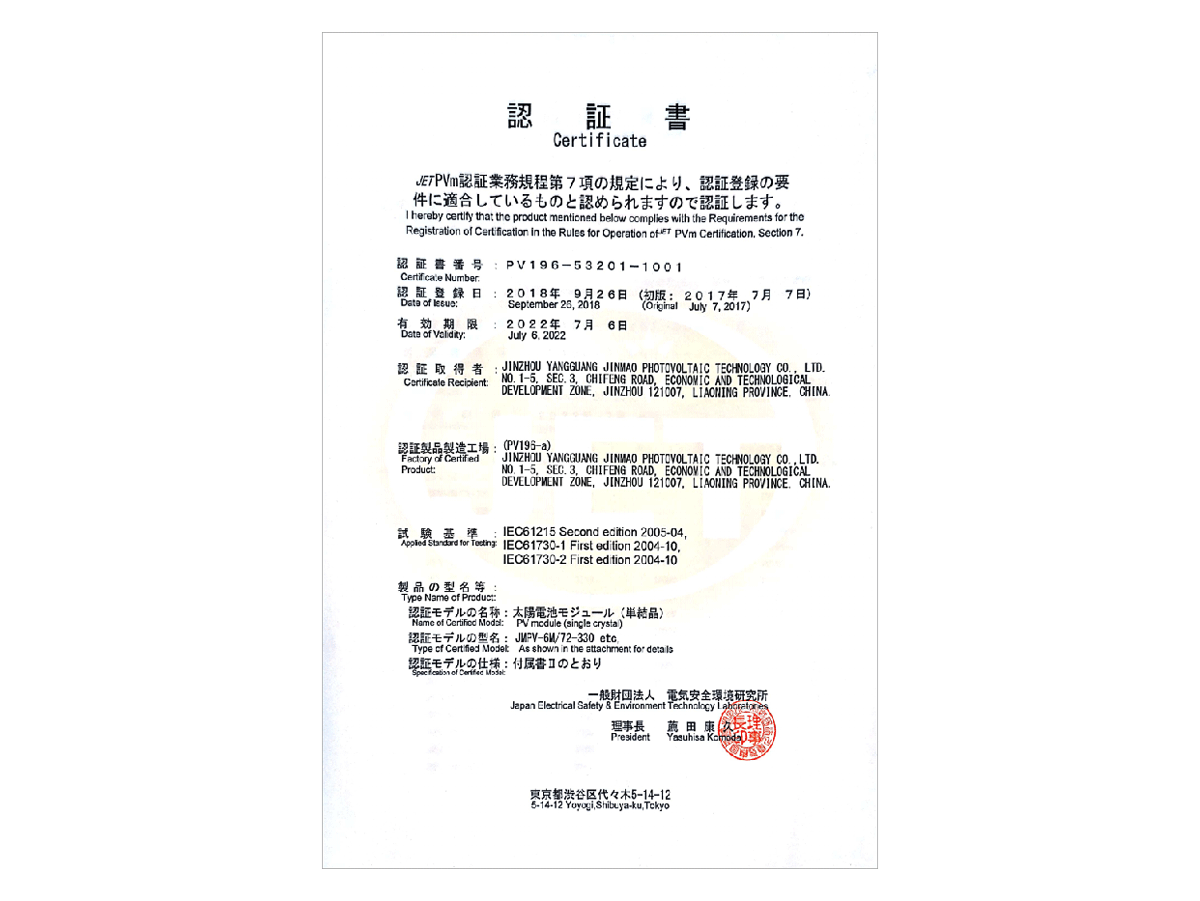 金龙迎宾·(中国)有限公司官网