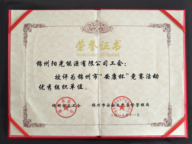 金龙迎宾·(中国)有限公司官网