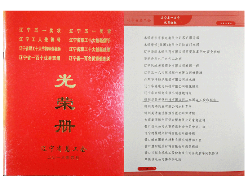 金龙迎宾·(中国)有限公司官网