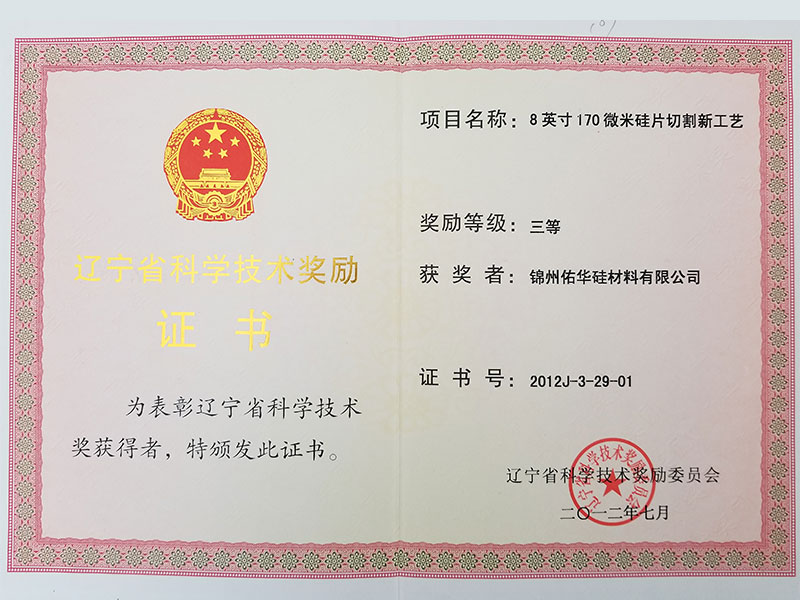 金龙迎宾·(中国)有限公司官网