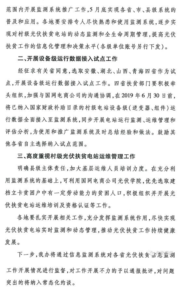 金龙迎宾·(中国)有限公司官网