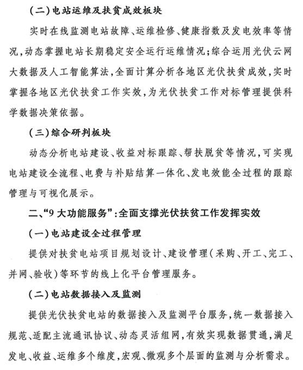 金龙迎宾·(中国)有限公司官网