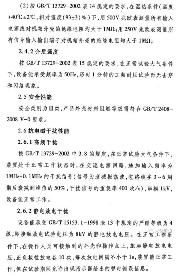 金龙迎宾·(中国)有限公司官网