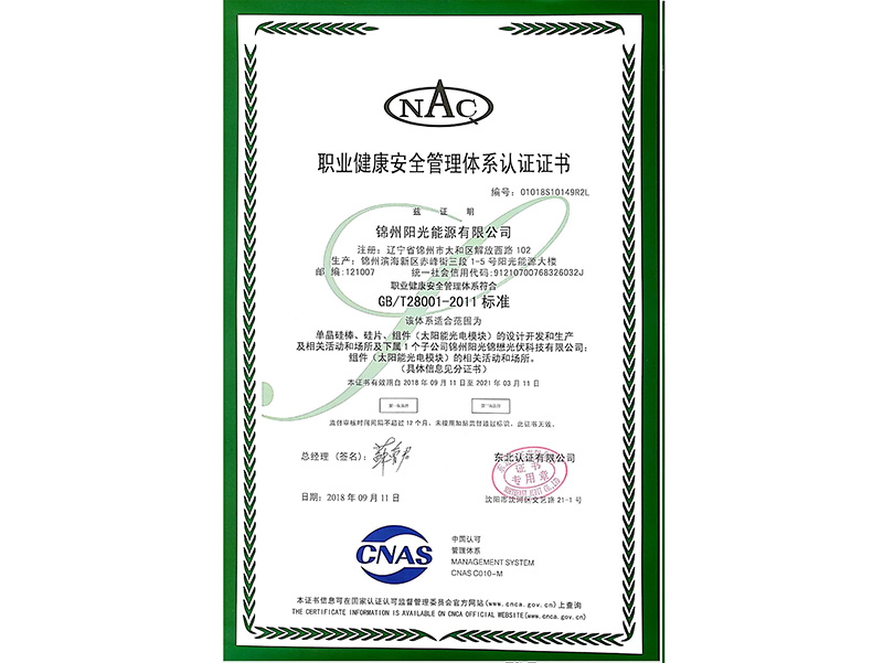 金龙迎宾·(中国)有限公司官网