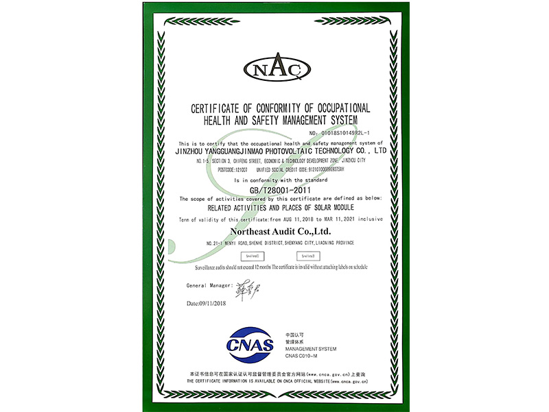 金龙迎宾·(中国)有限公司官网