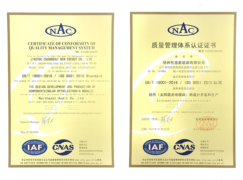 金龙迎宾·(中国)有限公司官网