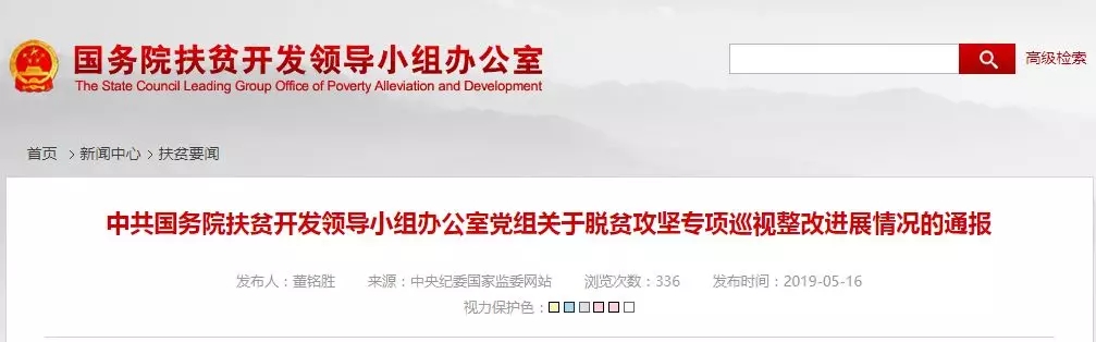 金龙迎宾·(中国)有限公司官网