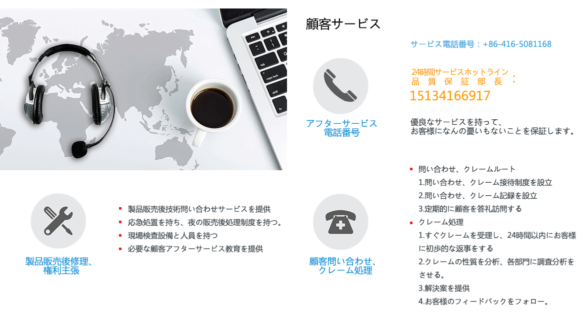 金龙迎宾·(中国)有限公司官网