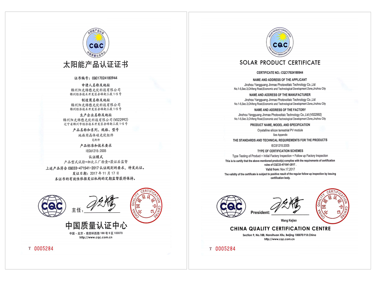 金龙迎宾·(中国)有限公司官网