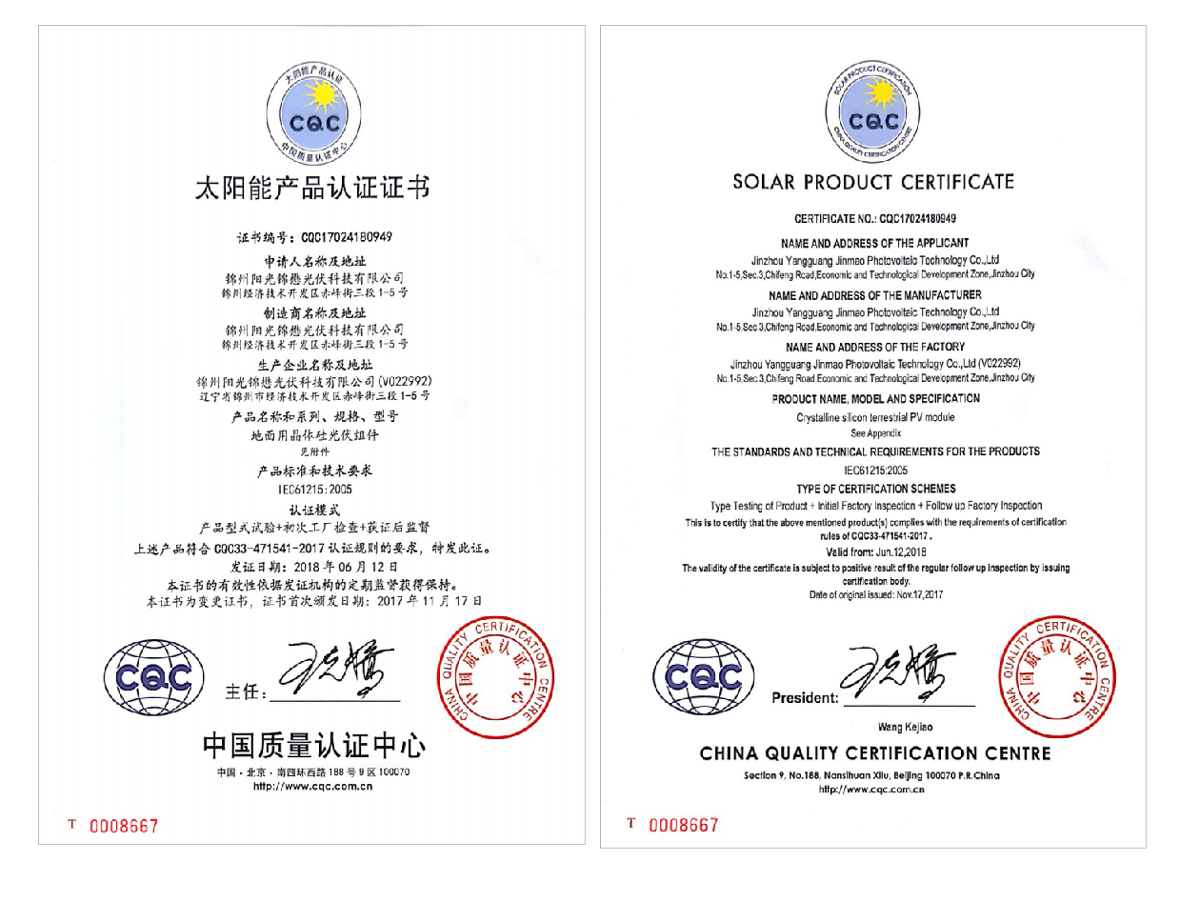 金龙迎宾·(中国)有限公司官网