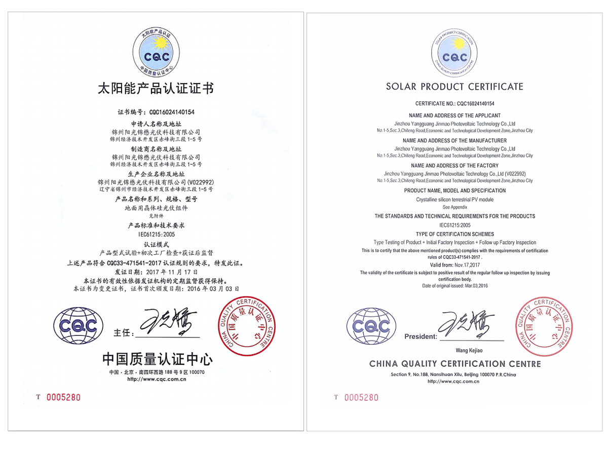 金龙迎宾·(中国)有限公司官网