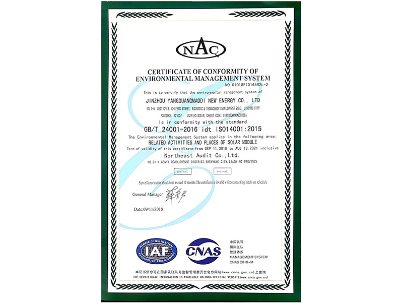 金龙迎宾·(中国)有限公司官网