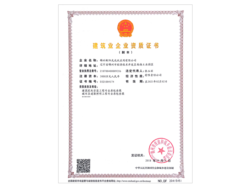 金龙迎宾·(中国)有限公司官网