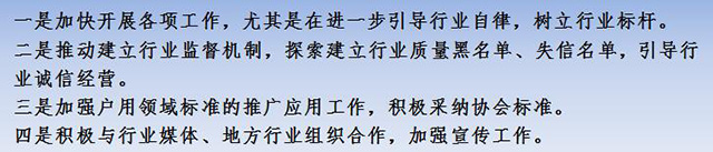 金龙迎宾·(中国)有限公司官网