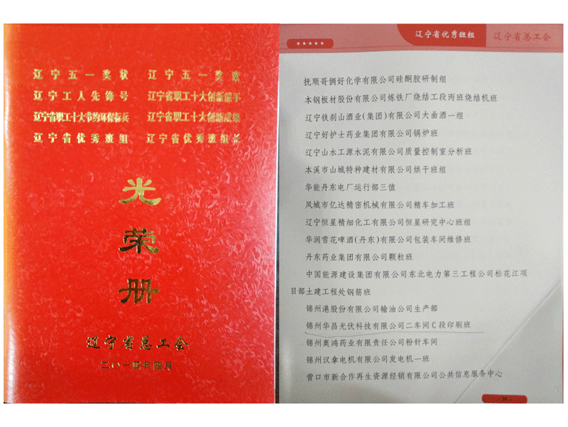 金龙迎宾·(中国)有限公司官网