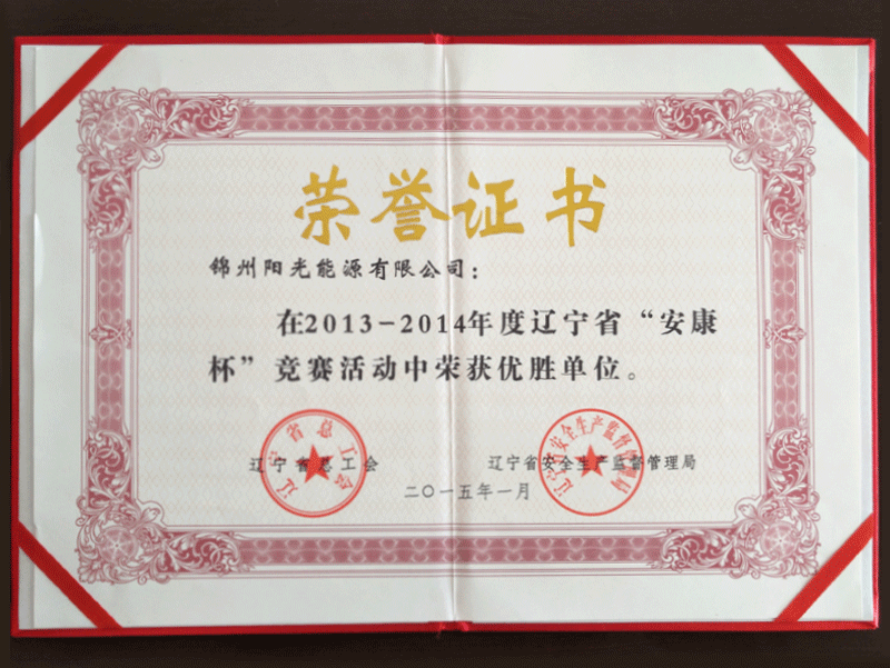 金龙迎宾·(中国)有限公司官网