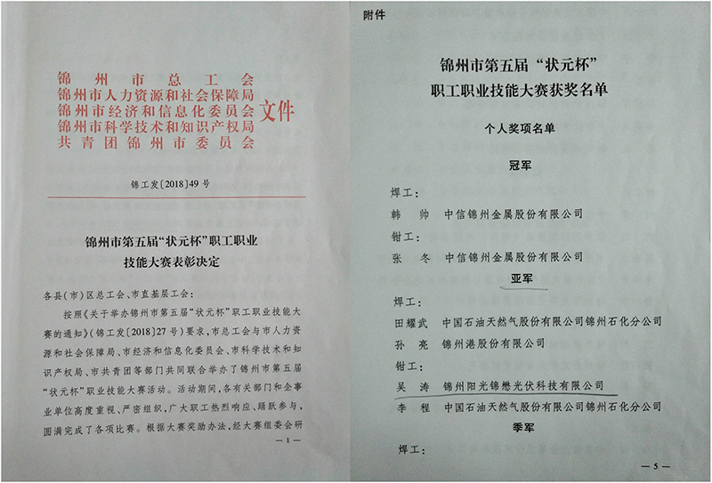 金龙迎宾·(中国)有限公司官网