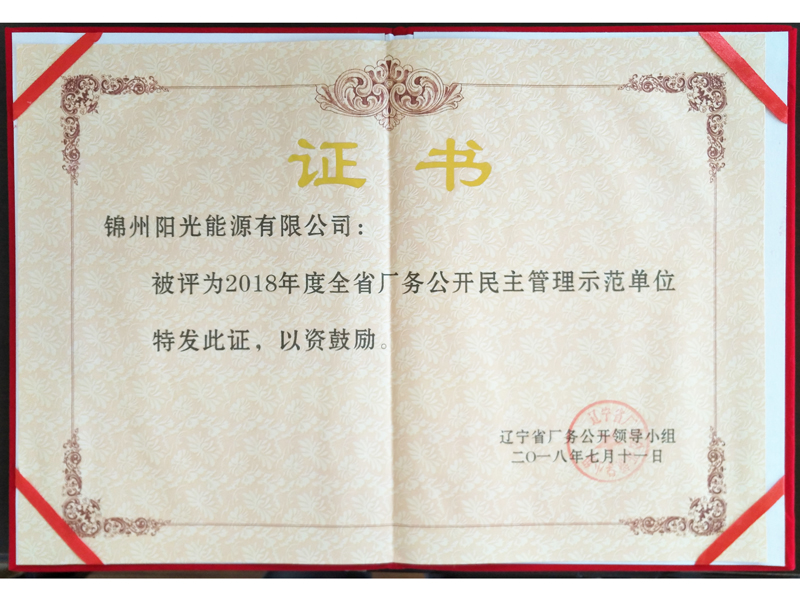 金龙迎宾·(中国)有限公司官网