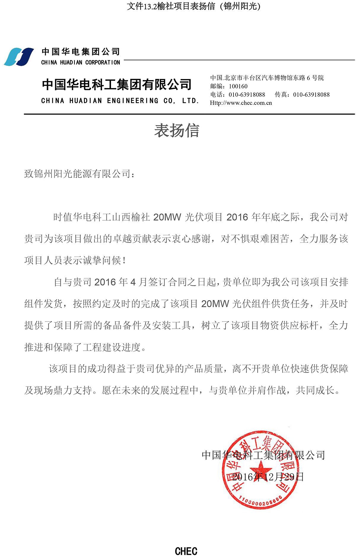 金龙迎宾·(中国)有限公司官网
