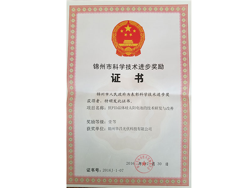 金龙迎宾·(中国)有限公司官网