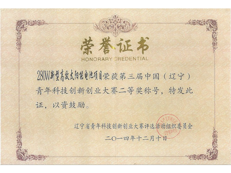 金龙迎宾·(中国)有限公司官网