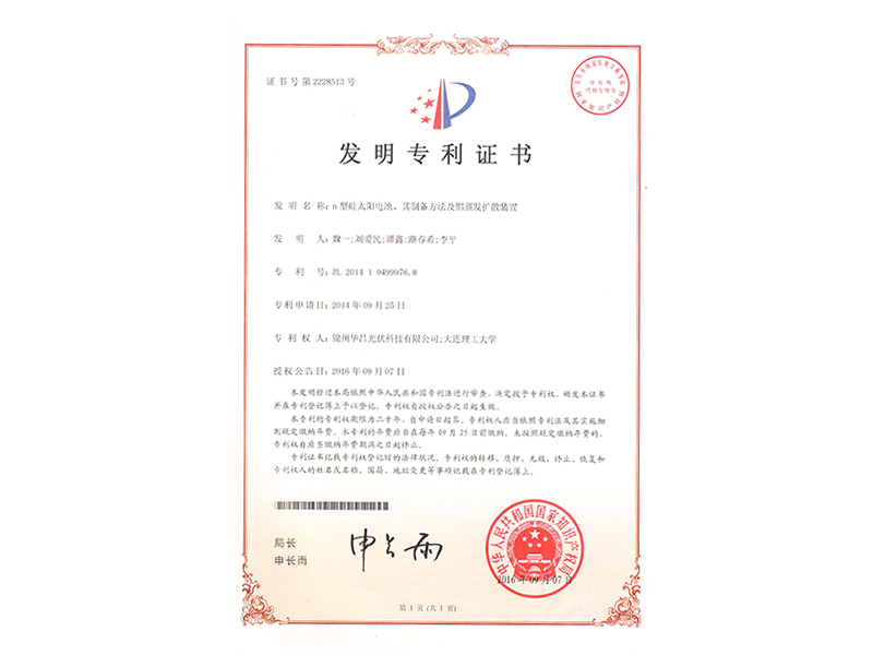 金龙迎宾·(中国)有限公司官网