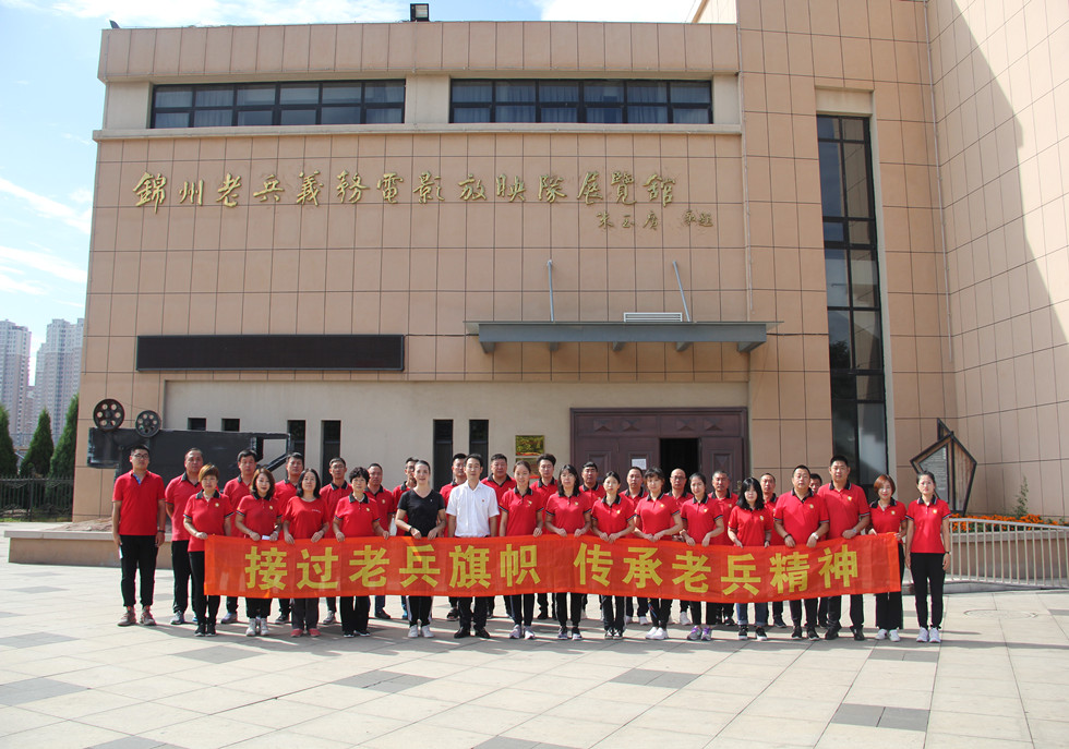 金龙迎宾·(中国)有限公司官网