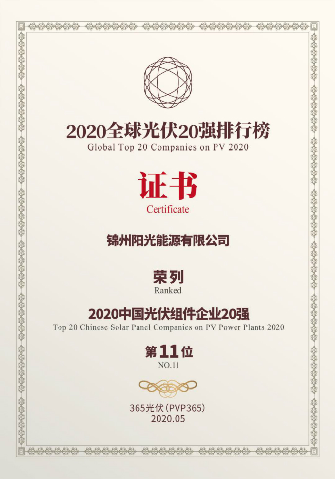 金龙迎宾·(中国)有限公司官网