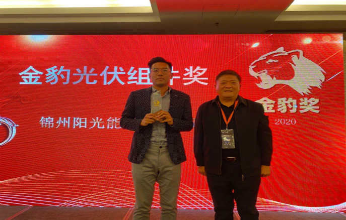 金龙迎宾·(中国)有限公司官网