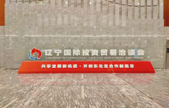 金龙迎宾·(中国)有限公司官网