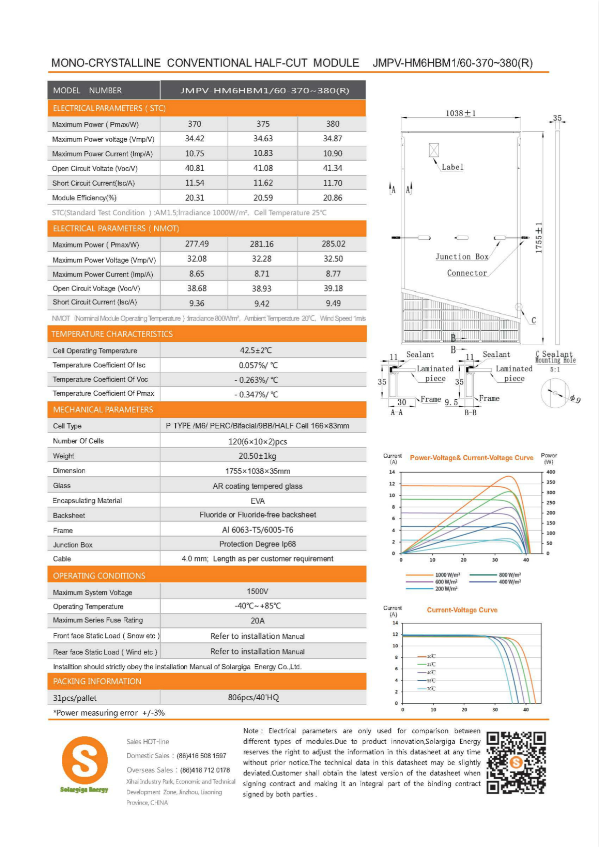 金龙迎宾·(中国)有限公司官网