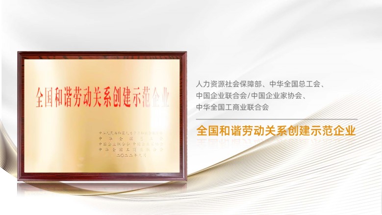 金龙迎宾·(中国)有限公司官网