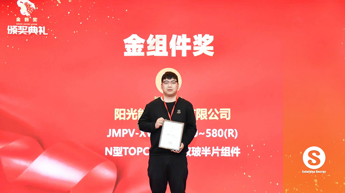 金龙迎宾·(中国)有限公司官网