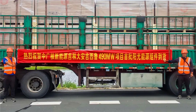 金龙迎宾·(中国)有限公司官网