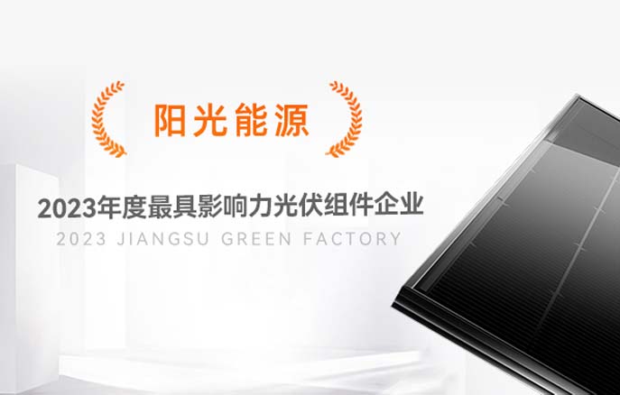 金龙迎宾·(中国)有限公司官网