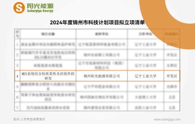 金龙迎宾·(中国)有限公司官网