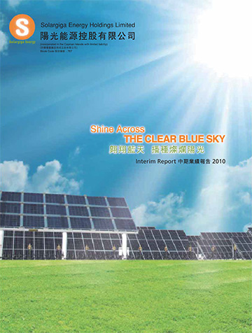 2010中期汇报