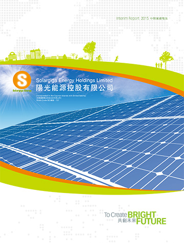 2015中期汇报